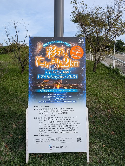 f:id:gakubuchi22:20241002191812j:image