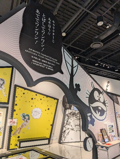 f:id:gakubuchi22:20241002192735j:image