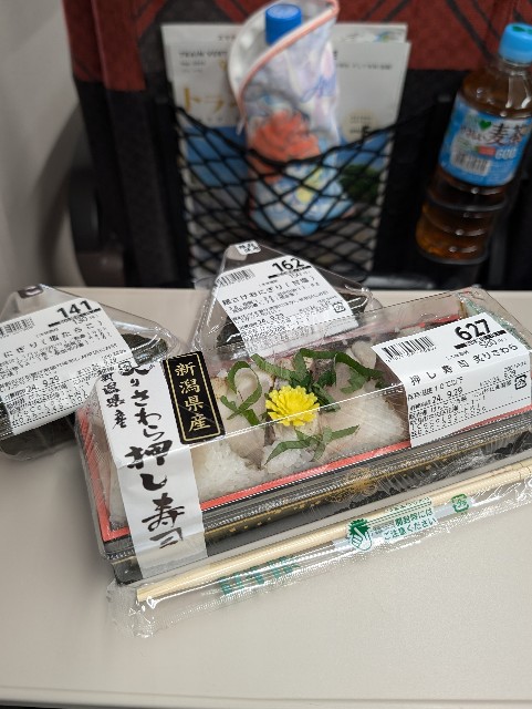 f:id:gakubuchi22:20241002195325j:image