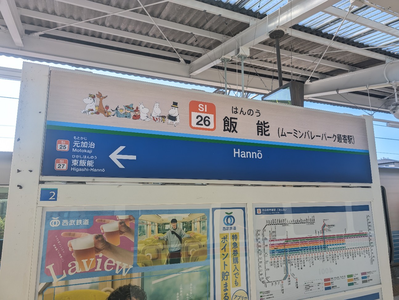 f:id:gakubuchi22:20251202231012j:image