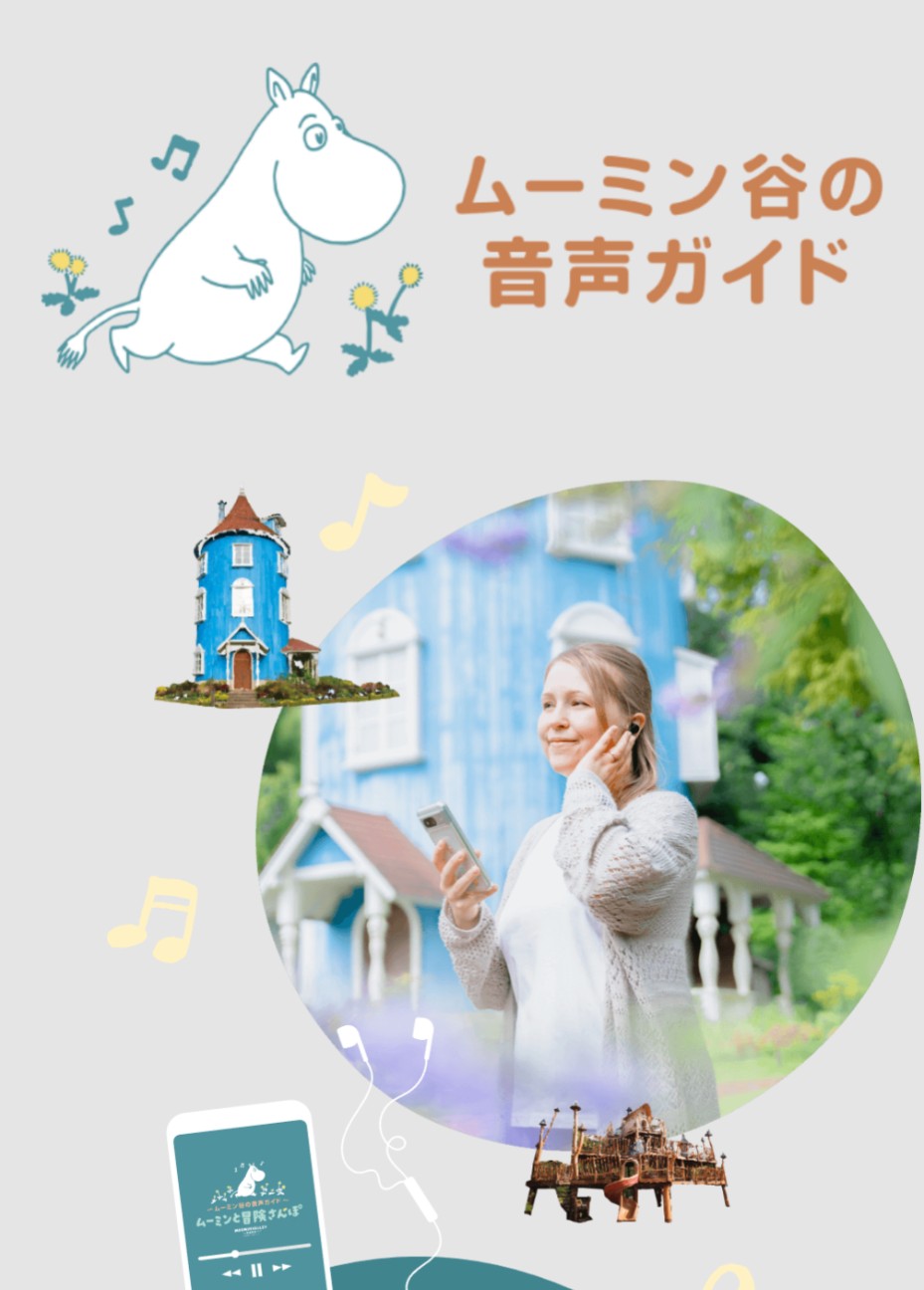 f:id:gakubuchi22:20251203132147j:image