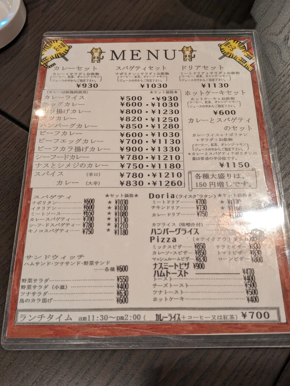 f:id:gakubuchi22:20251203132644j:image