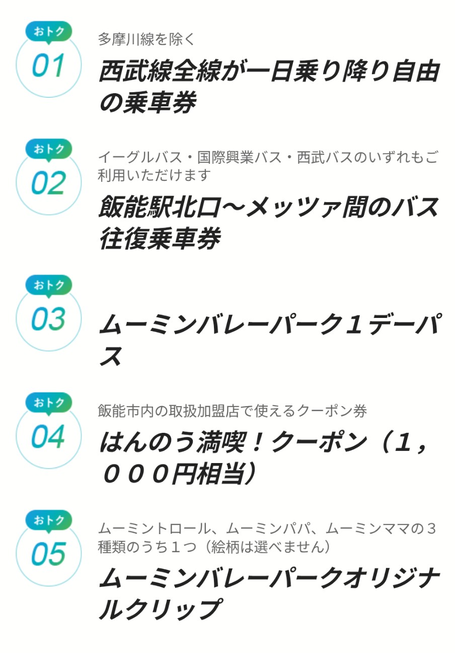 f:id:gakubuchi22:20251203170713j:image