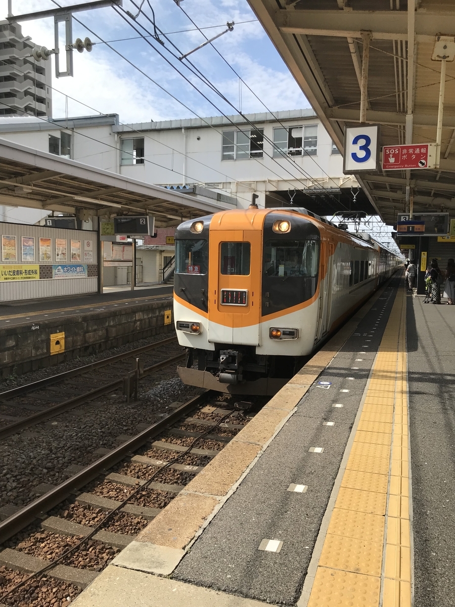 珍しい2階建て車両 近鉄特急ビスタカー乗車記 白子 近鉄名古屋 元ブラック大学院生の旅行記