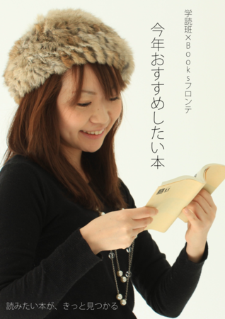 f:id:gakudokuhan:20121211114058p:image:w360 f:id:gakudokuhan:20121211114058p:image:w360