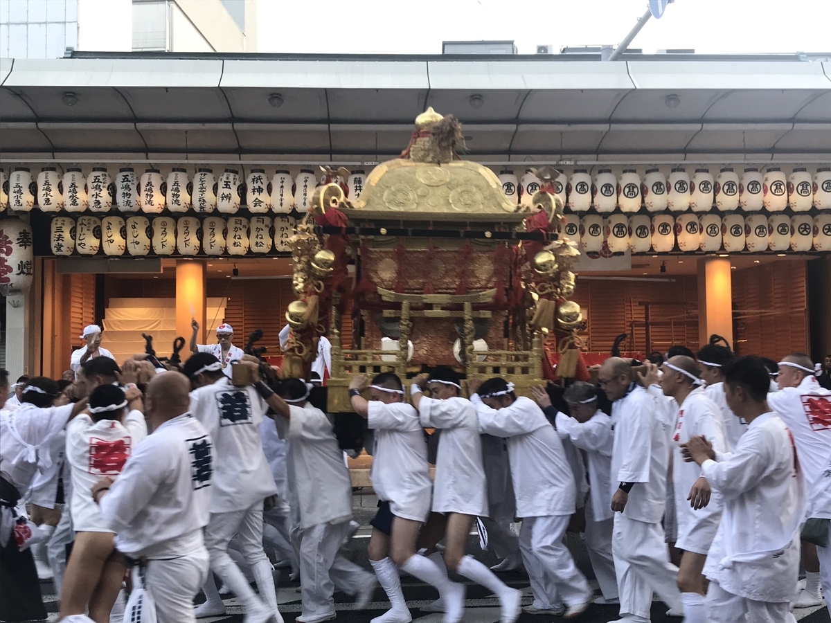 f:id:gakuhan:20190904221453j:plain