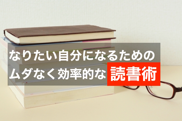 f:id:gakujo23:20170330153400j:plain f:id:gakujo23:20170330153400j:plain