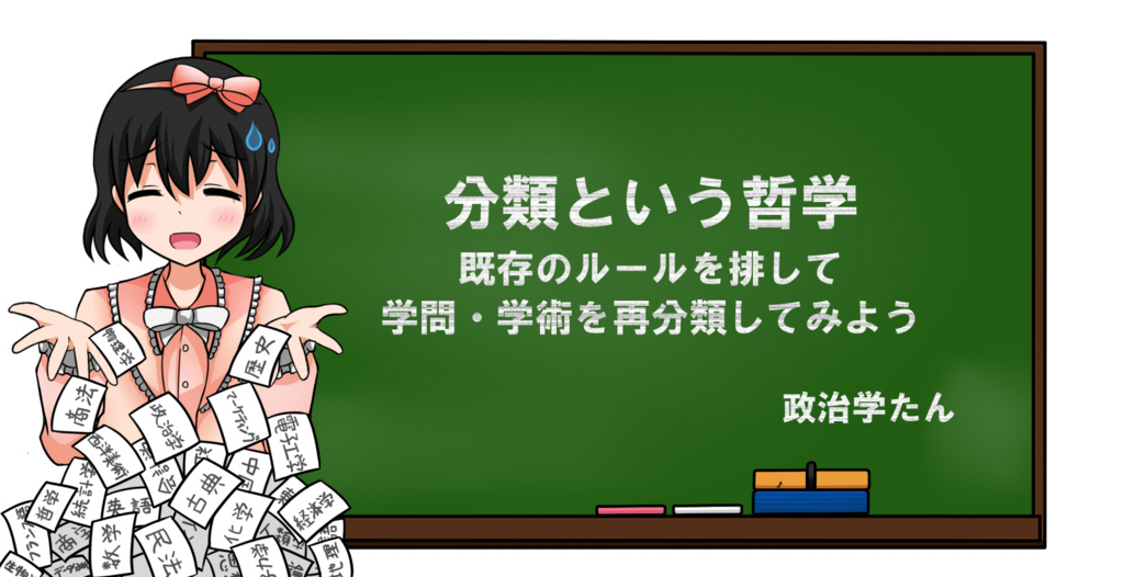 f:id:gakujutsuSG:20180314230452j:plain f:id:gakujutsuSG:20180314230452j:plain