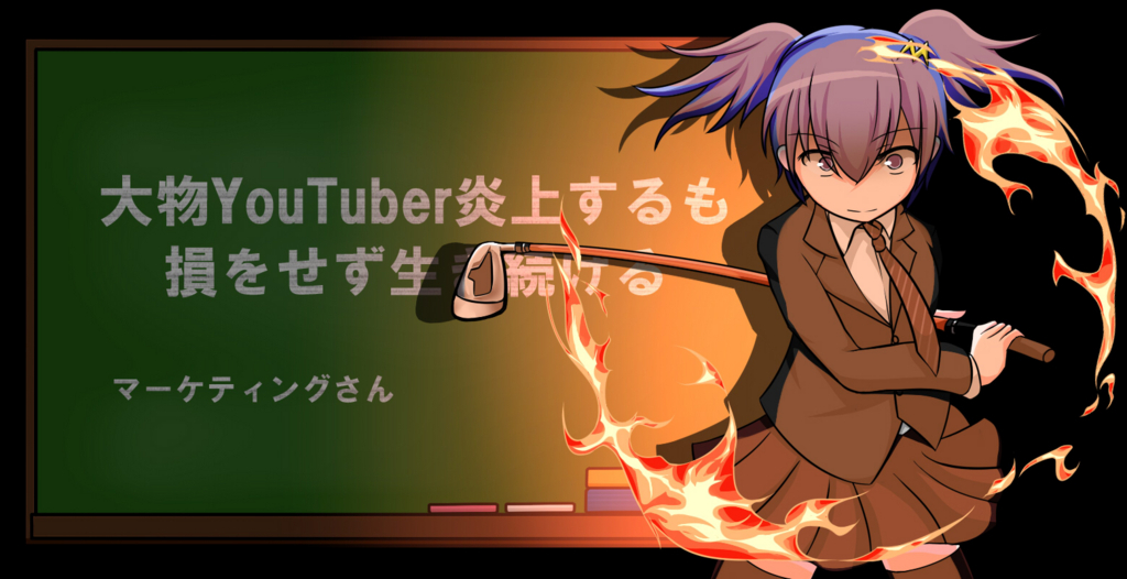 f:id:gakujutsuSG:20180314230845j:plain f:id:gakujutsuSG:20180314230845j:plain