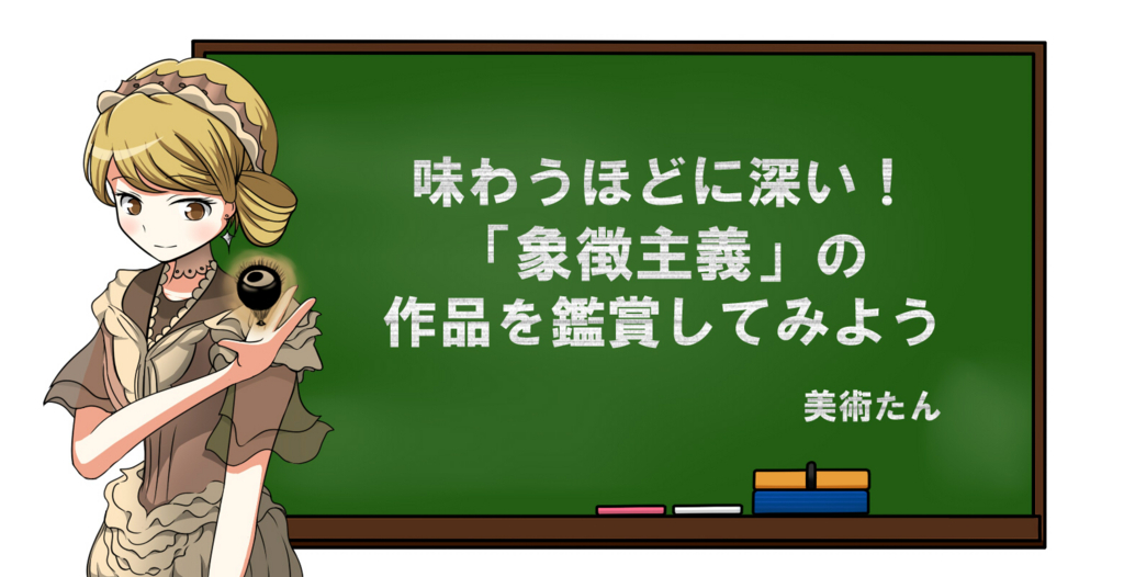 f:id:gakujutsuSG:20180314231309j:plain f:id:gakujutsuSG:20180314231309j:plain