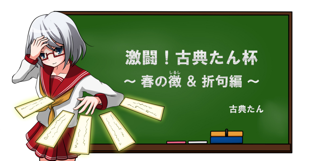 f:id:gakujutsuSG:20180314231550j:plain f:id:gakujutsuSG:20180314231550j:plain