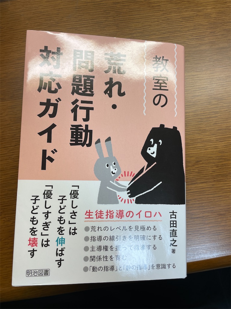 f:id:gakumanaonline:20240822185752j:image