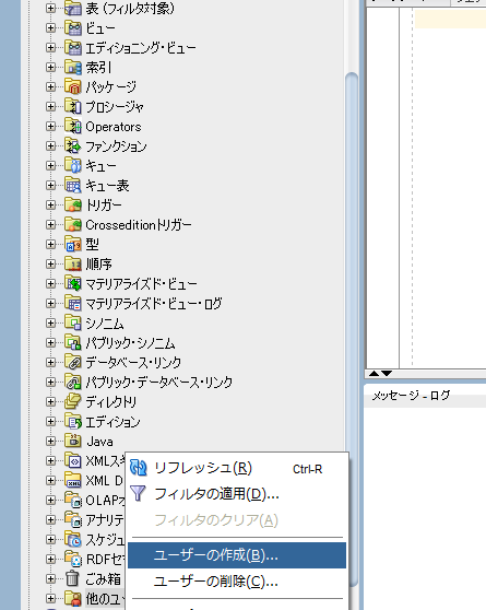 Oracle Cloudでobcsのリッチヒストリーdb連携用のoci Database作成してみた 空谷に吼える