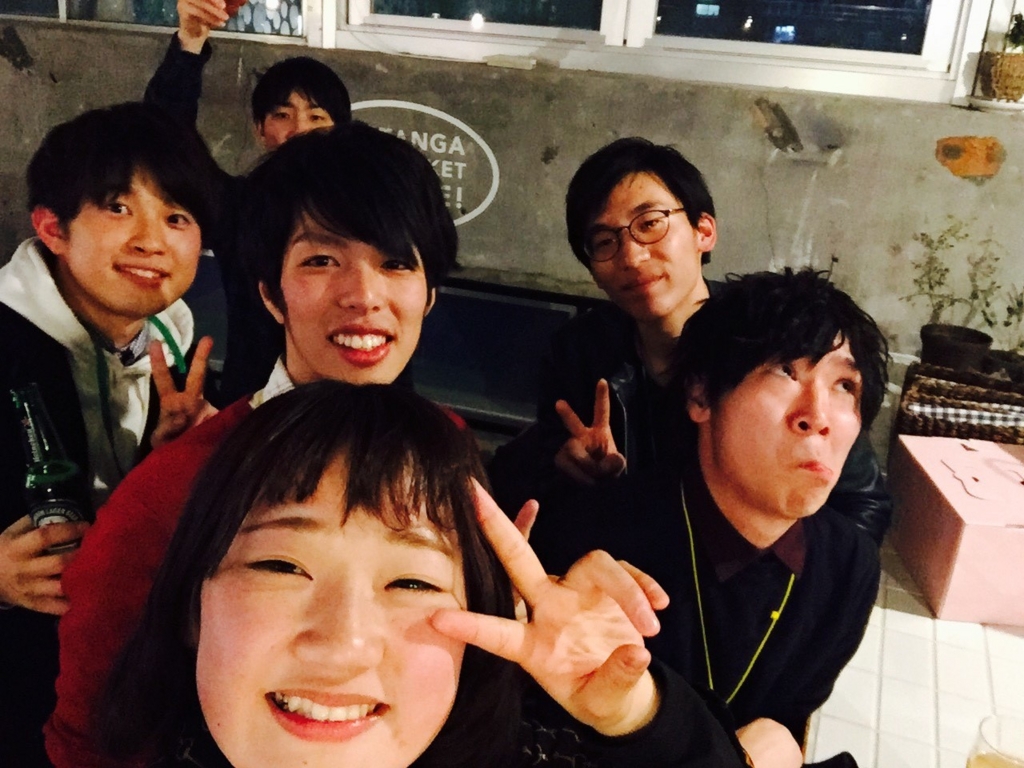 f:id:gakuseinomirai:20170309223727j:plain f:id:gakuseinomirai:20170309223727j:plain