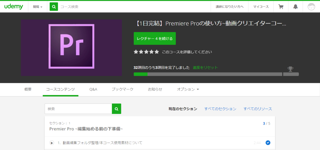 f:id:gakuseinomirai:20170311020047p:plain f:id:gakuseinomirai:20170311020047p:plain