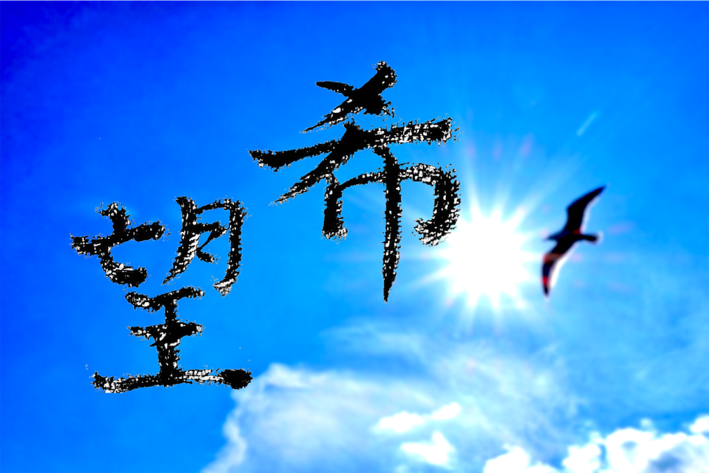 f:id:gakuseitrip:20191013135403p:image