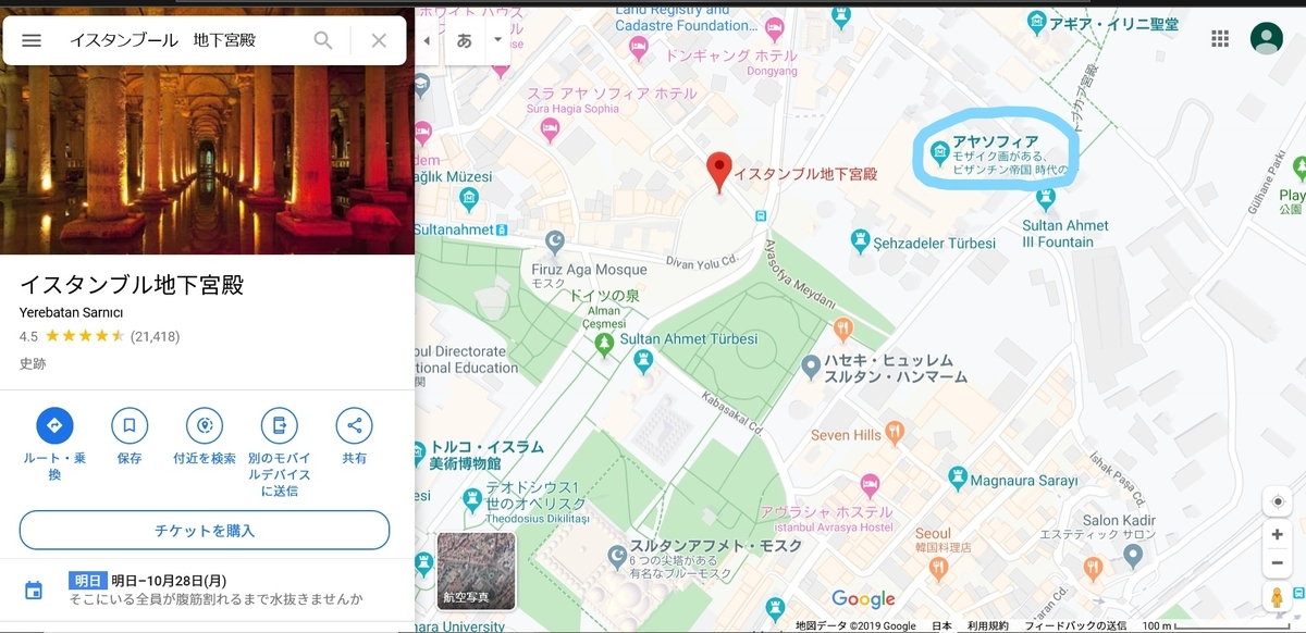f:id:gakuseitrip:20191027001600j:plain