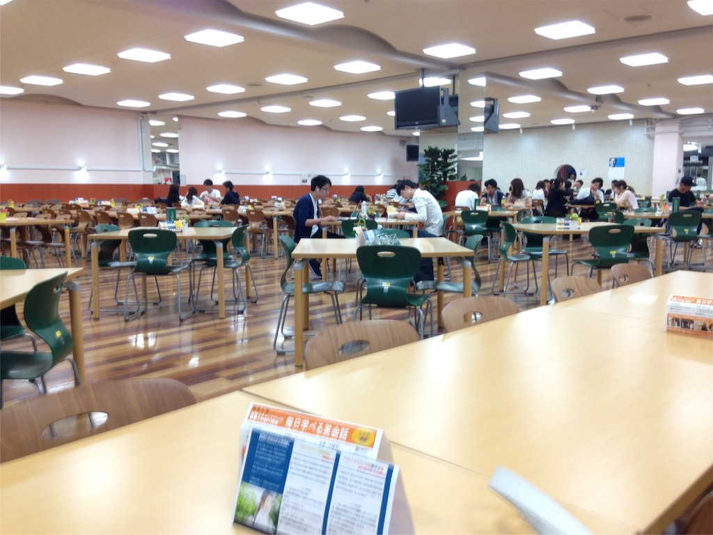 学食巡り 14食目 駒澤大学 アラフォー男、学食巡る。 学食巡り 14食目 駒澤大学 アラフォー男、学食巡る。
