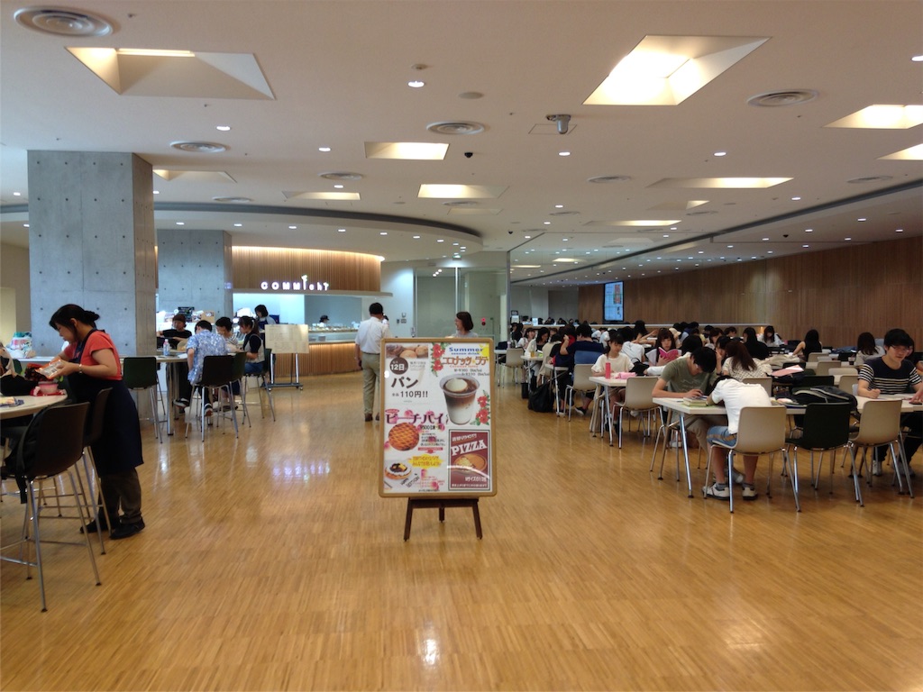 学食巡り 51食目 成蹊大学 アラフォー男、学食巡る。 学食巡り 51食目 成蹊大学 アラフォー男、学食巡る。