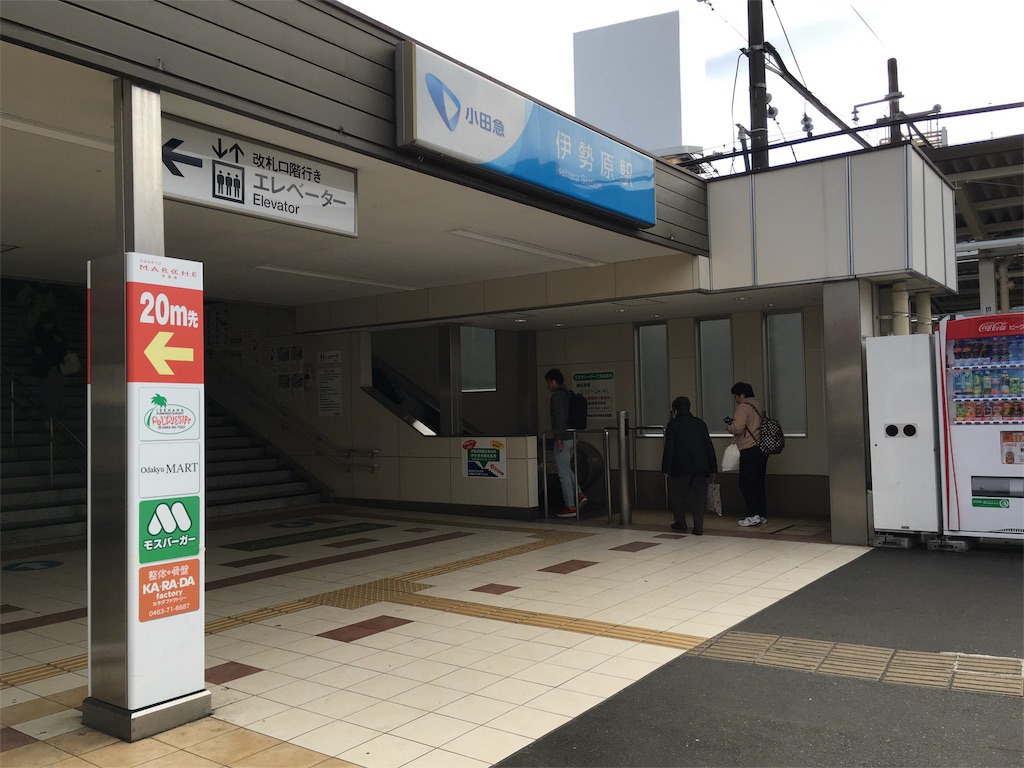 学食巡り 97食目 産業能率大学 湘南キャンパス アラフォー男 学食巡る