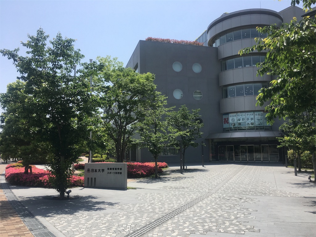 学食巡り 180食目 日本大学 三軒茶屋キャンパス アラフォー男 学食巡る 学食巡り 180食目 日本大学 三軒茶屋キャンパス アラフォー男 学食巡る
