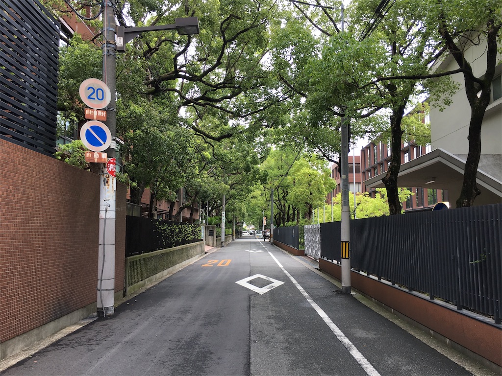 学食巡り 255食目 大阪国際大学 守口キャンパス アラフォー男 学食巡る