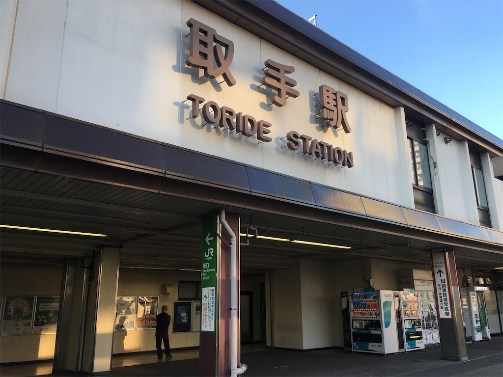 藝大リレーコラム 第二十三回 北澤悦雄 大浦食堂の歴史 コロナで今思う事 東京藝術大学