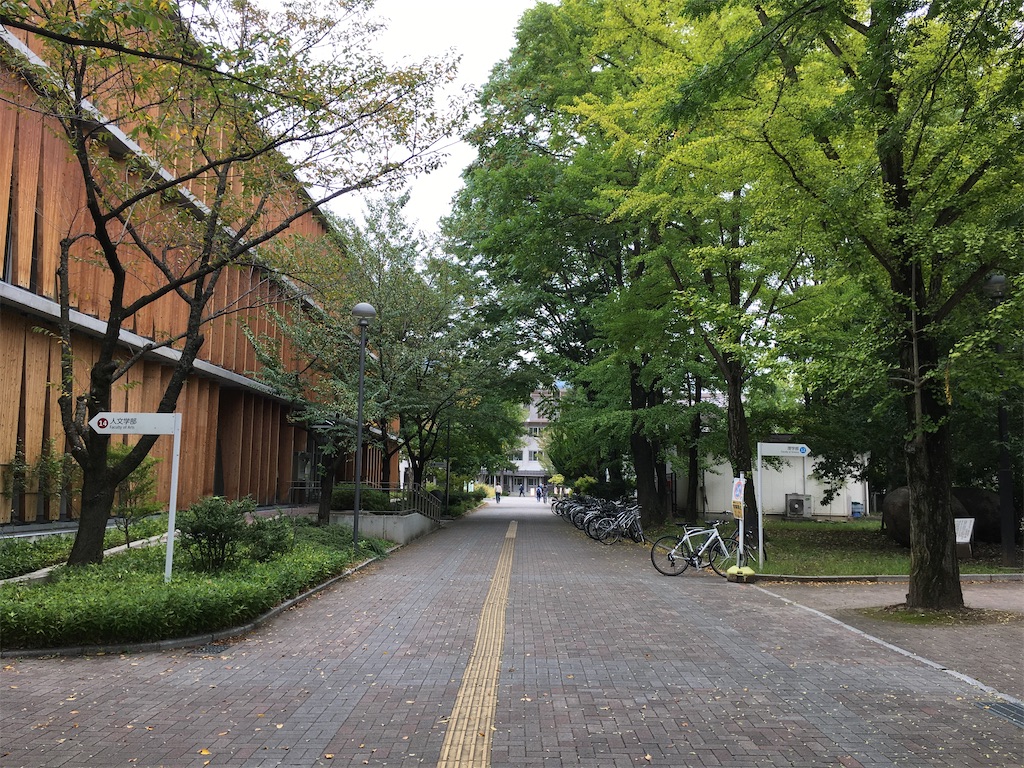 学食巡り 289食目 信州大学 松本キャンパス アラフォー男 学食巡る