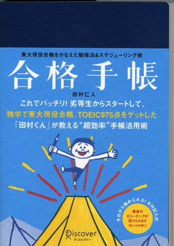 f:id:gakushupro:20180311001139j:plain
