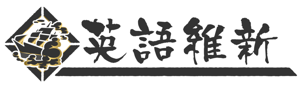 f:id:gakushupro:20180423172025p:plain