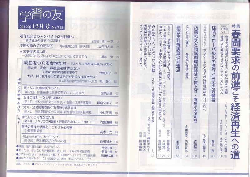 イメージ 2