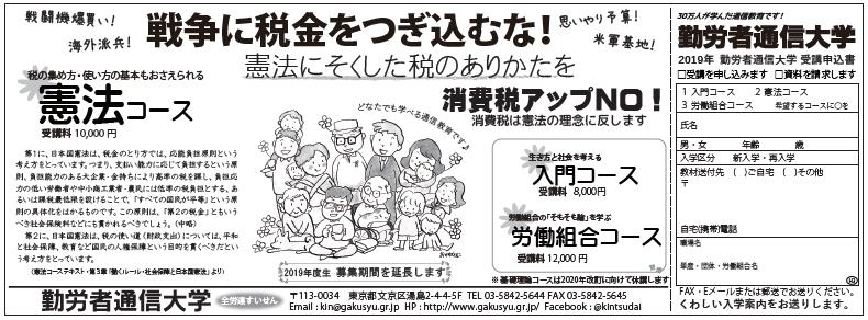 f:id:gakusyu_1:20191206163139j:plain