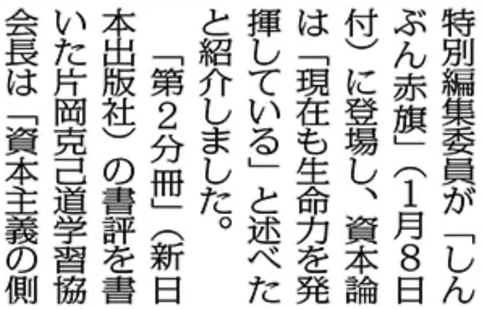 f:id:gakusyu_1:20200225174852j:plain