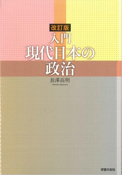 f:id:gakusyu_1:20200309171917j:plain