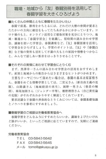 f:id:gakusyu_1:20201118122317j:plain