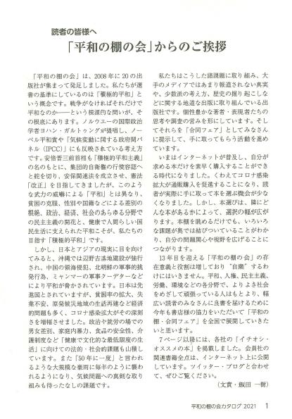 f:id:gakusyu_1:20210531154254j:plain