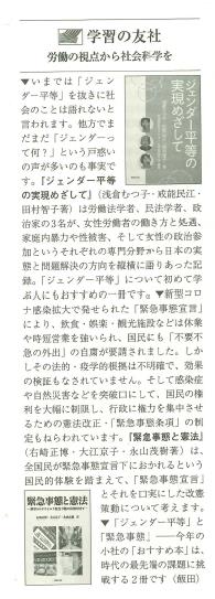 f:id:gakusyu_1:20210531154303j:plain
