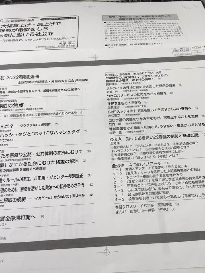 f:id:gakusyu_1:20211112105609j:plain