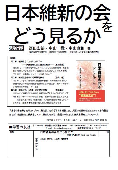 うたい文句