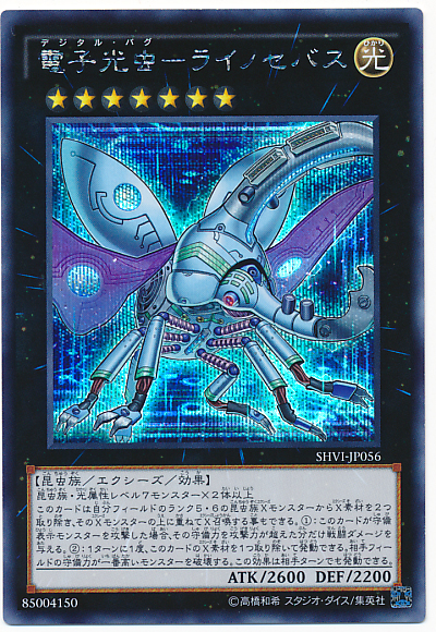 遊戯王 テーマエース一覧 かっこいいカード Part2 9期 黒髪公民館 遊戯王 テーマエース一覧 かっこいいカード Part2 9期 黒髪公民館