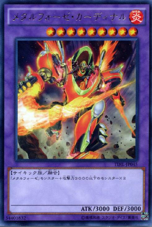 遊戯王 テーマエース一覧 かっこいいカード Part2 9期 黒髪公民館
