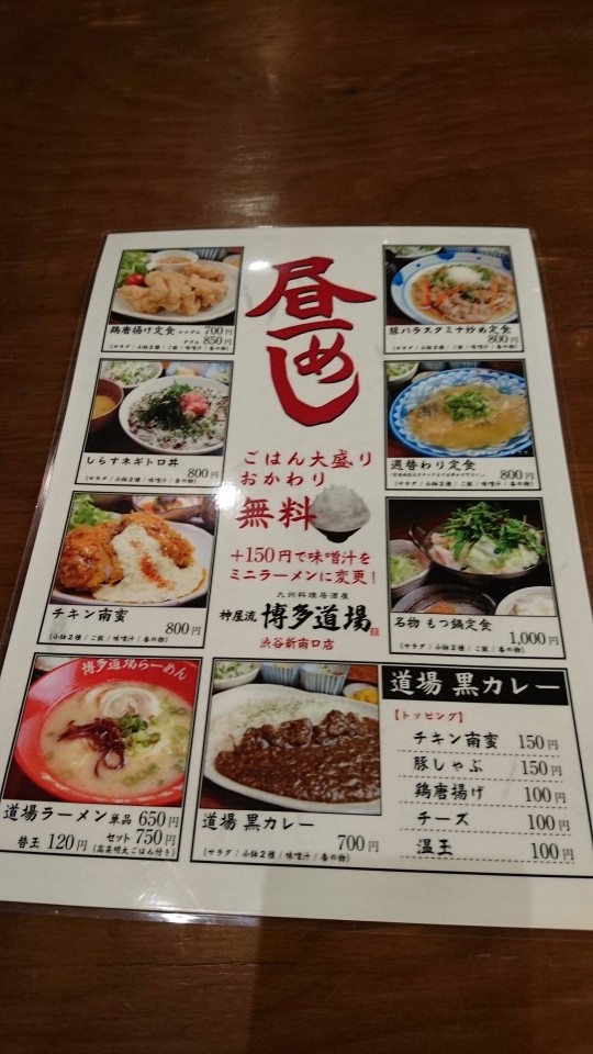 f:id:gakuto428:20161125144438j:plain