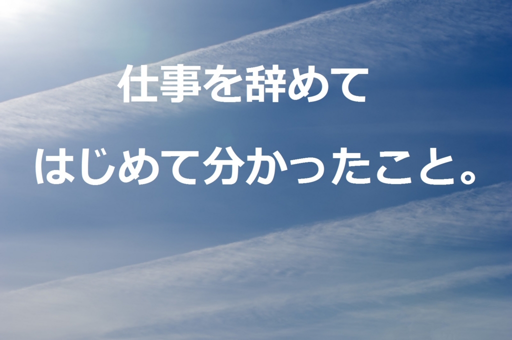 f:id:gakuto428:20170310154350j:plain