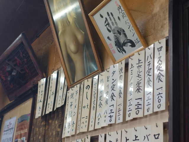 焼肉バンバン