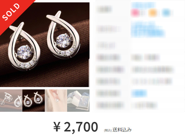 プチプラアクセサリー