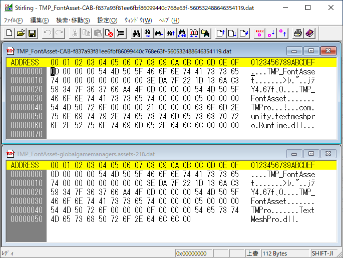 詳細】Steam版 The Room 4: Old Sins 日本語化(自動翻訳化) - なおの日記