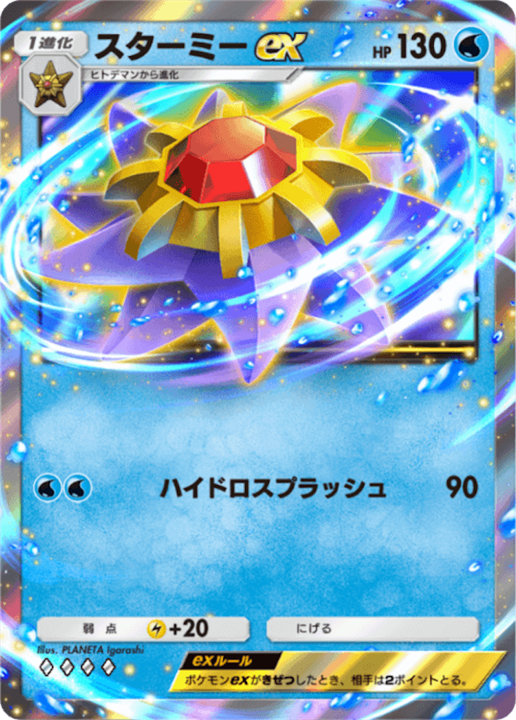 f:id:galahad0039:20250306183336p:image
