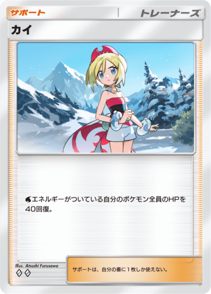 f:id:galahad0039:20250306200128p:image