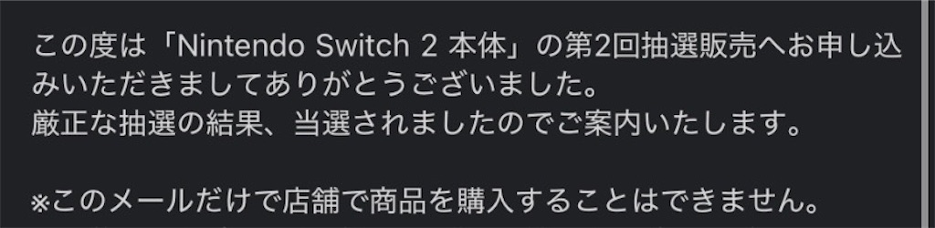 f:id:galahad0039:20250621213543j:image