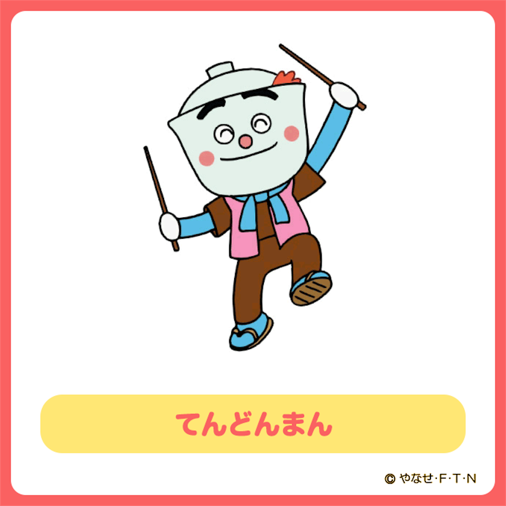 f:id:galahad0039:20260621232509p:image